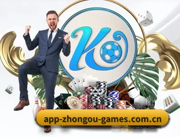 中欧体育 APP